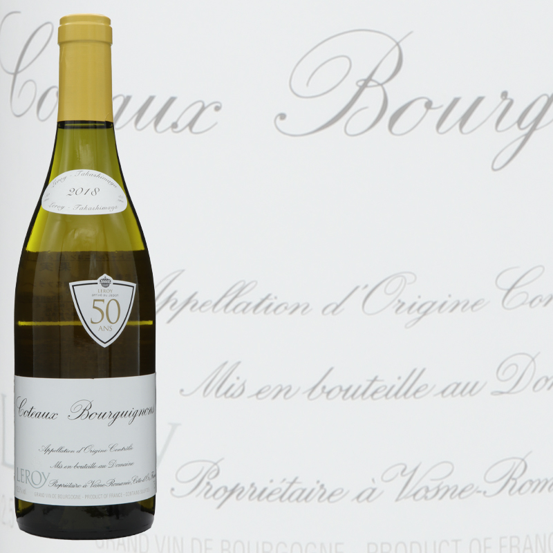 ドメーヌ ルロワ コトーブルギニヨン 白 2018 黄色キャップ正規品