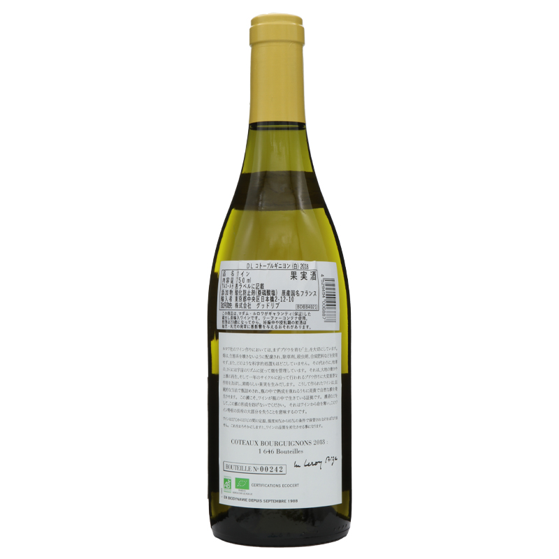 ドメーヌ ルロワ コトーブルギニヨン 白 2018 黄色キャップ正規品