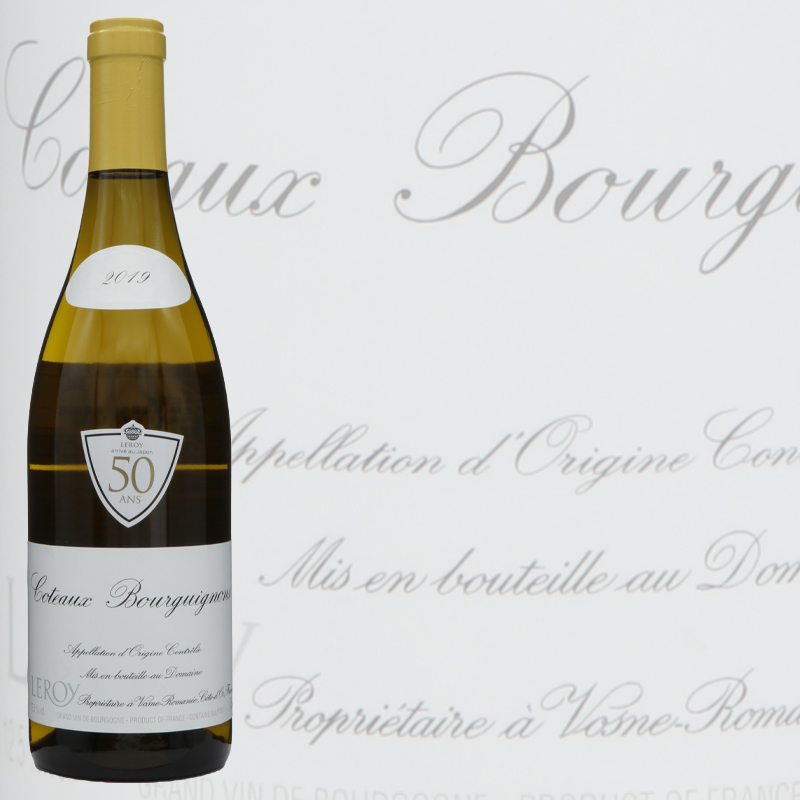 ドメーヌ ルロワ コトーブルギニヨン 白 2019 黄色キャップ正規品