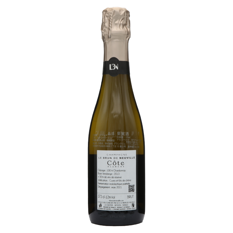ル・ブルン・ド・ヌヴィル コートブランシュ NV ハーフサイズ375ml
