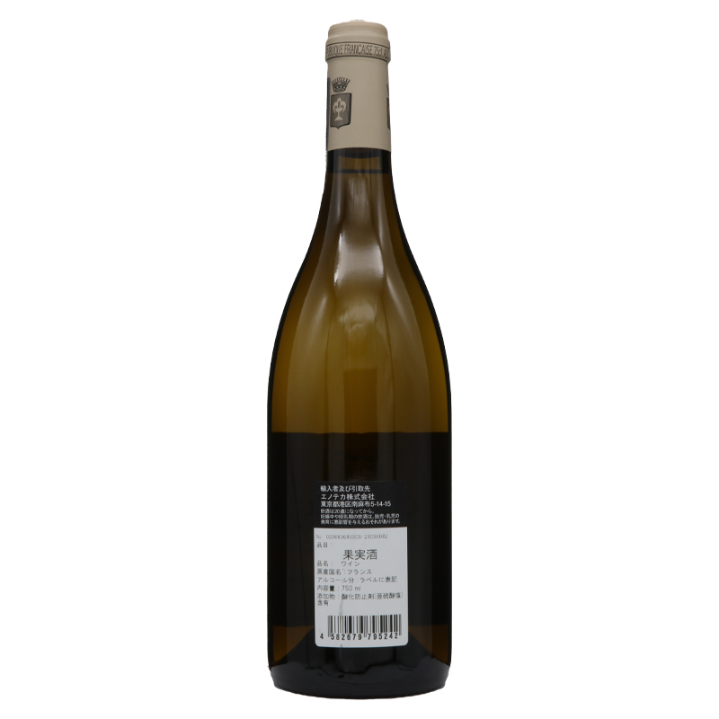 ドメーヌ デ コント ラフォン 　ムルソー クロ ド ラ バール2020