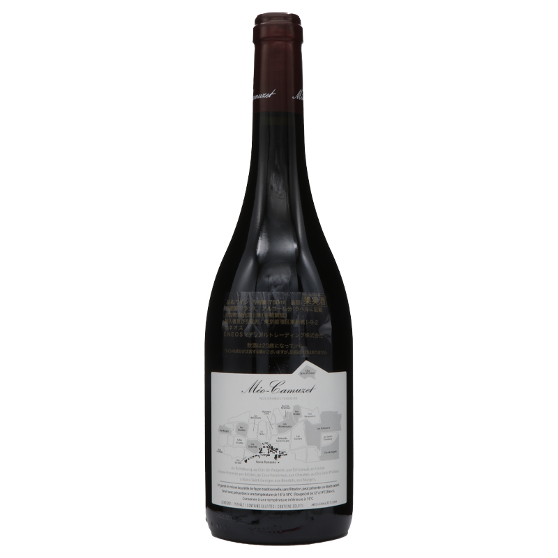 ドメーヌ メオ カミュゼ　ヴォーヌロマネ　プルミエ　クリュ　レ　ショーム	2021