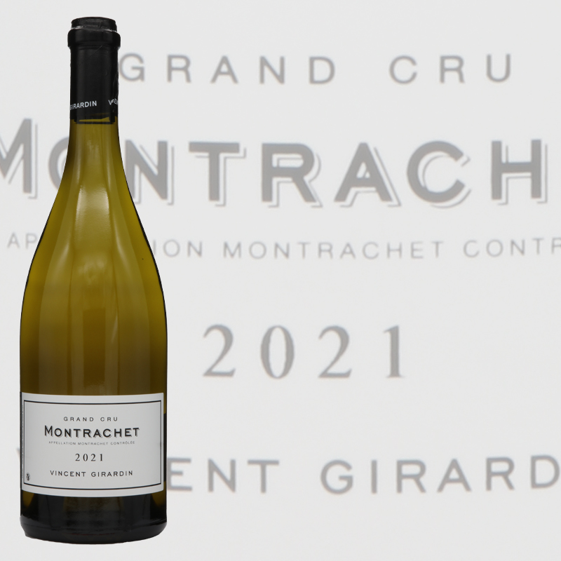 ドメーヌ　ヴァンサン ジラルダン モンラッシェ グランクリュ 2021