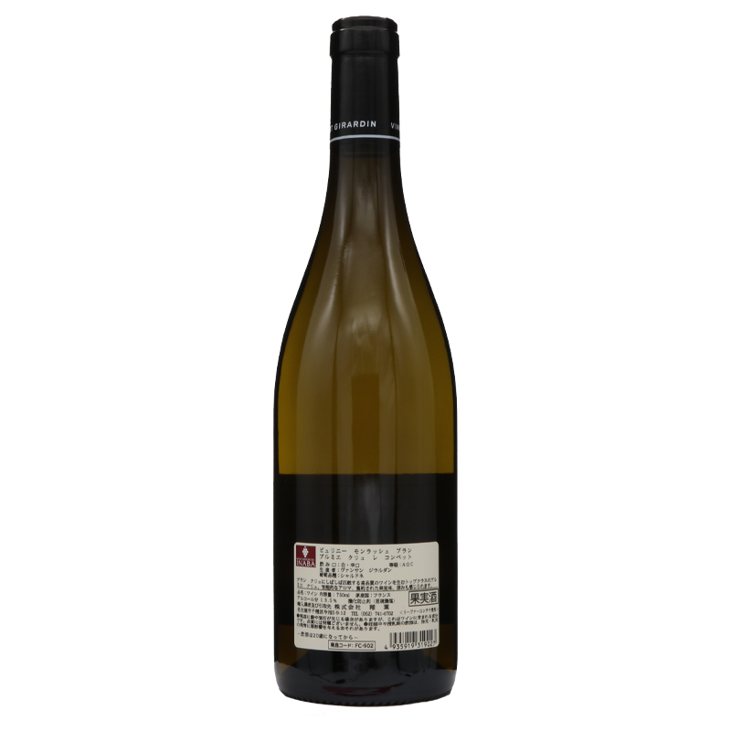 ドメーヌ　ヴァンサン　ジラルダン	ピュリニーモンラッシェ　プルミエクリュ・ レ コンベット2021