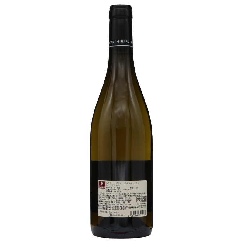 ドメーヌ　ヴァンサン ジラルダン ムルソー　プルミエクリュ　レ　ペリエール2021