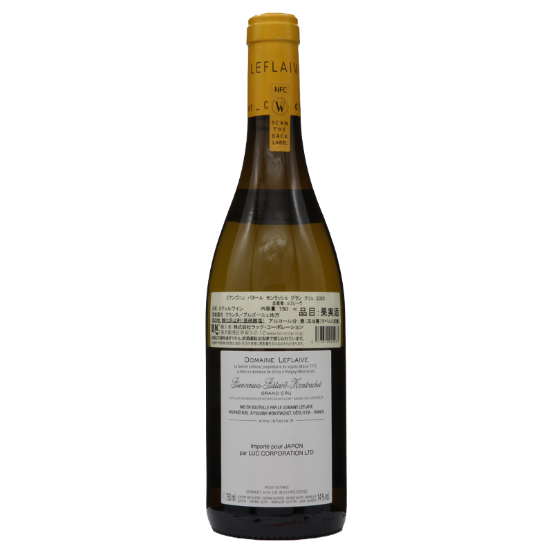【ドメーヌ ルフレーヴ】ビアンヴィニュ バタールモンラッシェ グランクリュ 2020