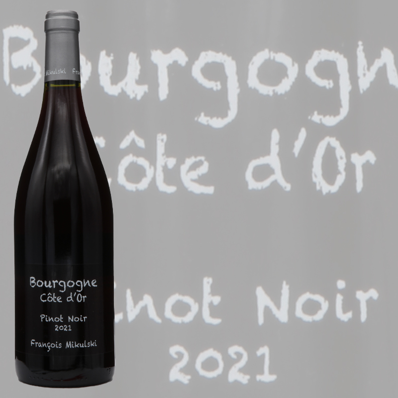 ドメーヌ・フランソワ・ミクルスキ ブルゴーニュ コート・ドール赤 2021