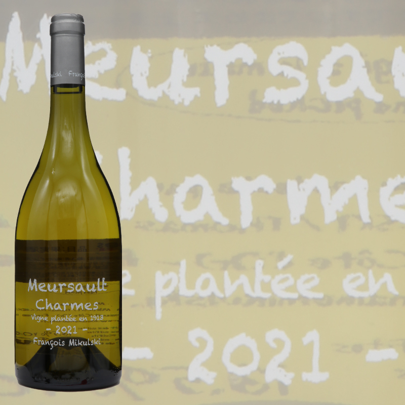 ドメーヌ・フランソワ・ミクルスキ　 ムルソー　ブルミエクリュ　シャルム　V.V.	2021