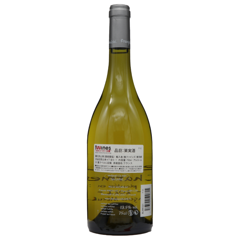 ドメーヌ・フランソワ・ミクルスキ　 ムルソー　ブルミエクリュ　シャルム　V.V.	2021