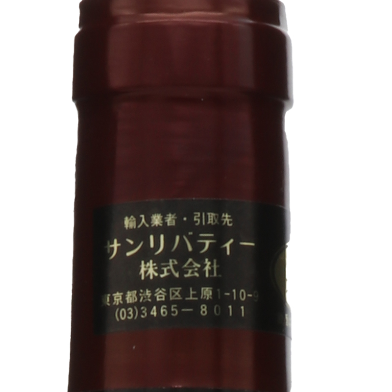 ドメーヌ　ミシェル　ギイヤール	 ジュヴレシャンベルタン　ヴィエイユ・ヴィーニュ　オ　コルヴォ	2021