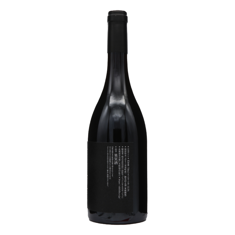 ニキヒルズ ツヴァイゲルトレーベ 750ml 2022