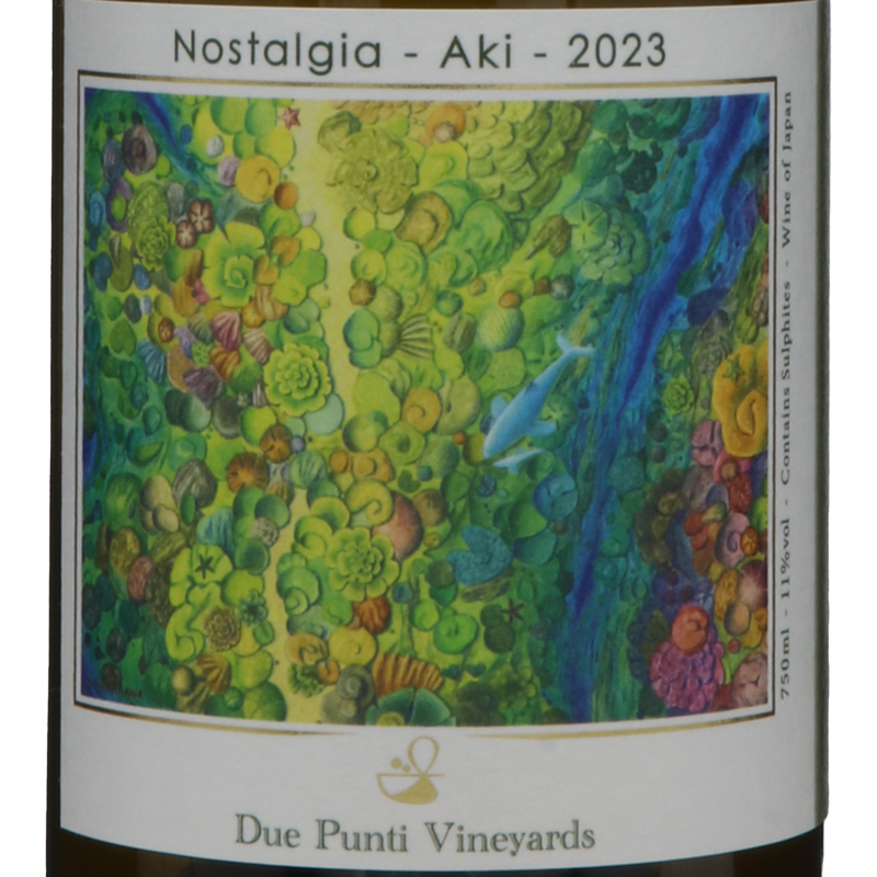 函館・北斗のドゥエプンティ	ノスタルジア　アキ2023