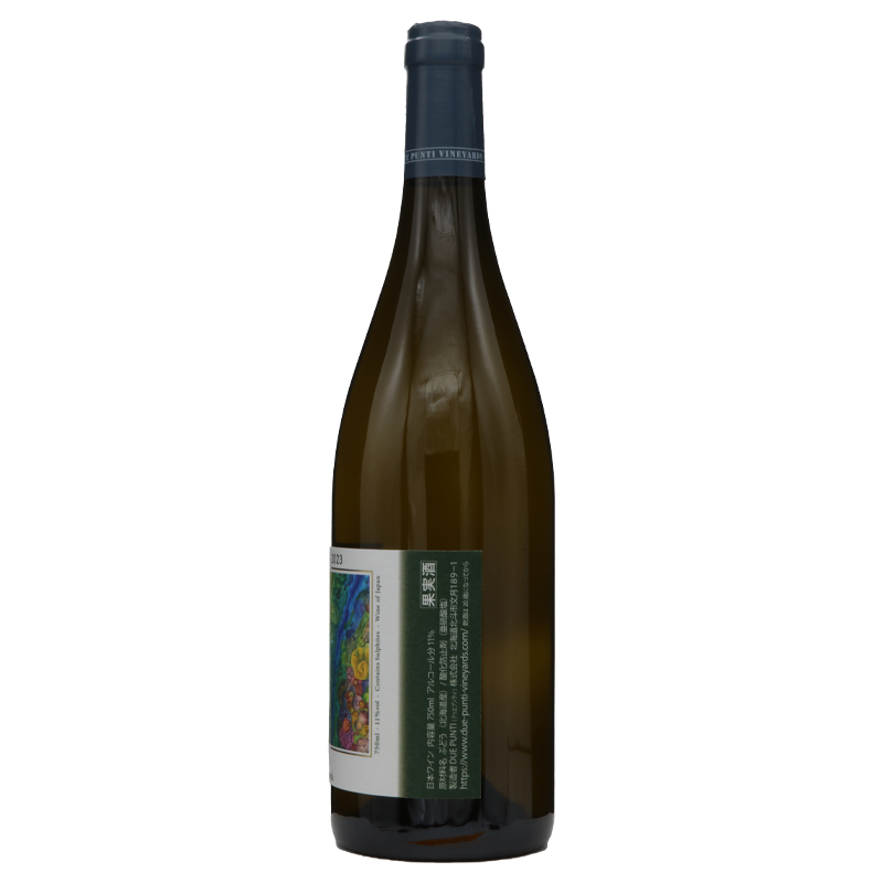 函館・北斗のドゥエプンティ	ノスタルジア　アキ2023