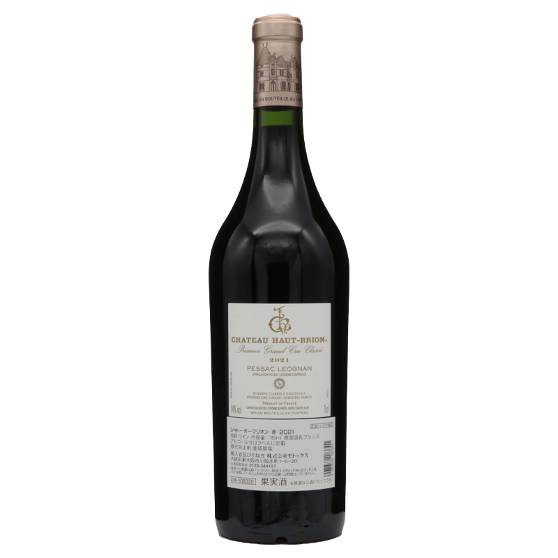 シャトーオーブリオン 2021