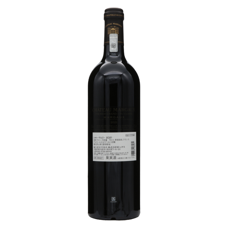 シャトー　マルゴー　2021