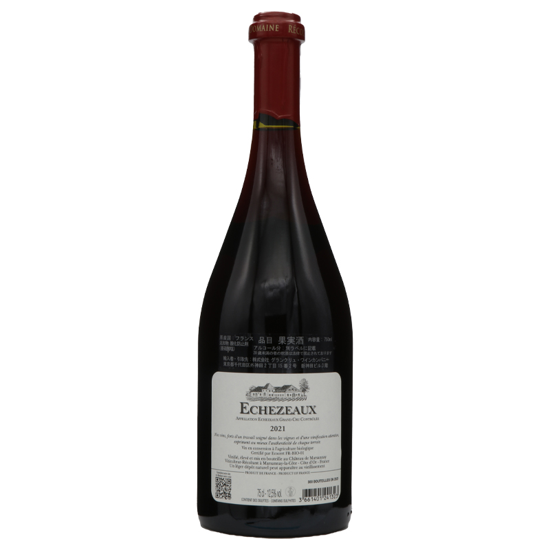 ドメーヌ　シャトー・ド・マルサネ	エシェゾー　グランクリュ　2021