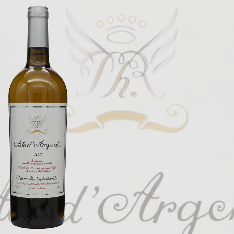 エール・ダルジャン　2021