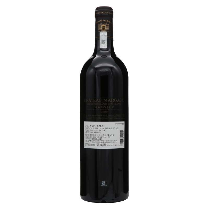 シャトー　マルゴー　2022