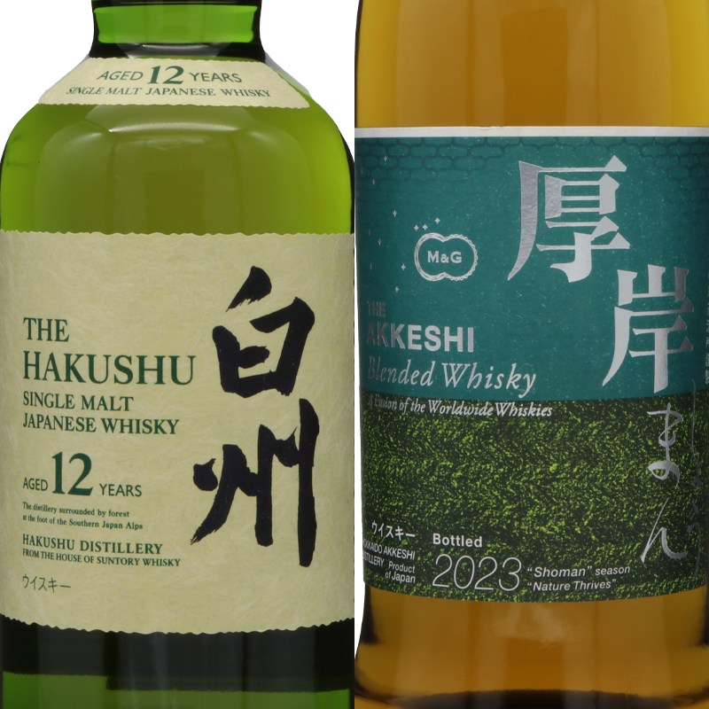 ジャパニースウイスキー・プレミアム2本セット (700ml/2本)