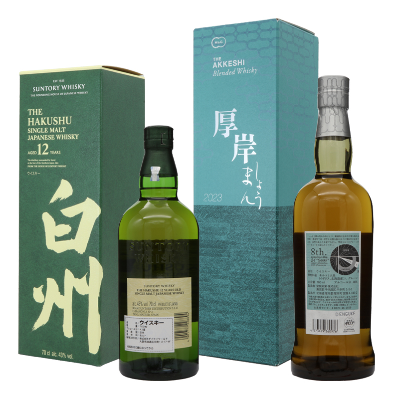ジャパニースウイスキー・プレミアム2本セット (700ml/2本)