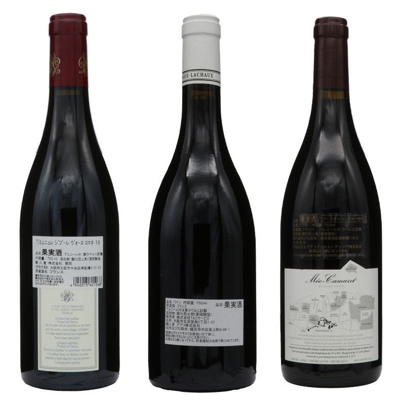 ヴォーヌロマネ銘醸三大生産者　3本入り (ジョルジュ ミュニュレ ジブール/ アルヌー　ラショー/ ドメーヌ　メオ・カミュゼ)