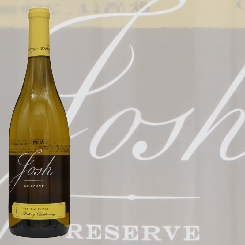 バターリッチな味わい!　ジョッシュ・セラーズ	リザーヴ バタリー・シャルドネ セントラル・コースト2023