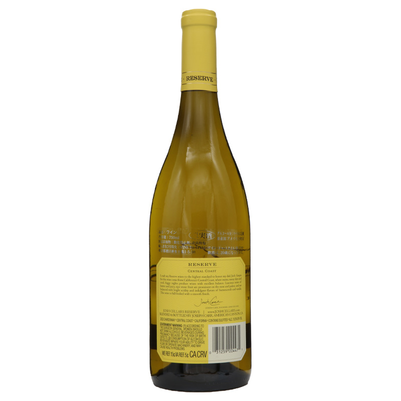 バターリッチな味わい!　ジョッシュ・セラーズ	リザーヴ バタリー・シャルドネ セントラル・コースト2023