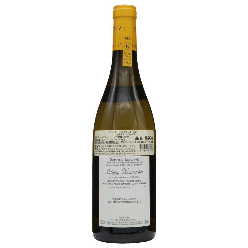 最新ヴィンテージ入荷!　【ドメーヌ　ルフレーヴ】ピュリニー　モンラッシェ　2023