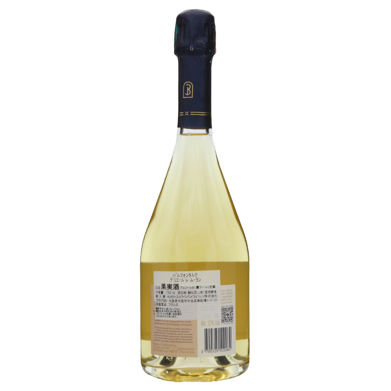 バルフォンタルク　 ブリュット・デリエール・ル・ムラン　ブランドブラン2017