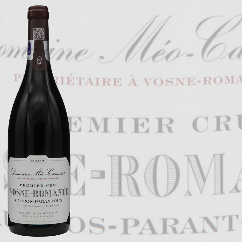 【ドメーヌ　メオ・カミュゼ】ヴォーヌ・ロマネ プルミエ・クリュ クロパラントゥ2022