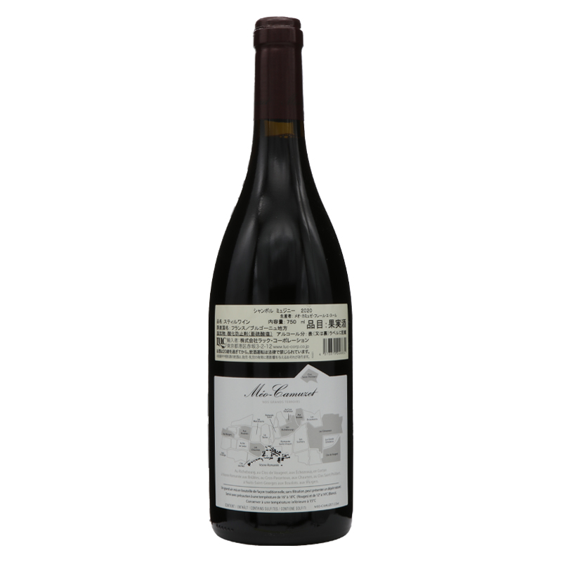 メオ カミュゼ フレール エ スール シャンボル ミュジニー2020