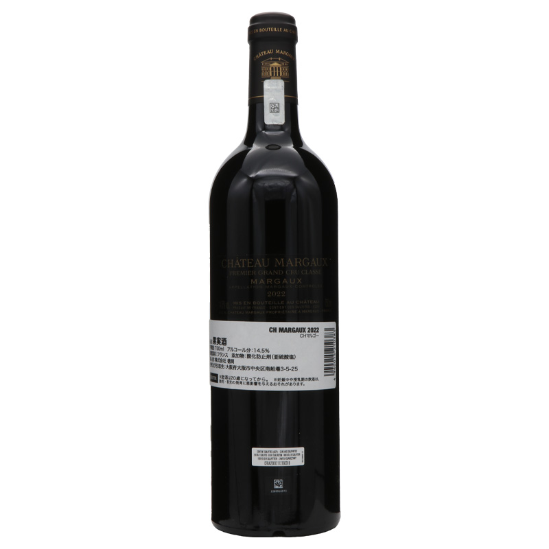 シャトー　マルゴー　2022