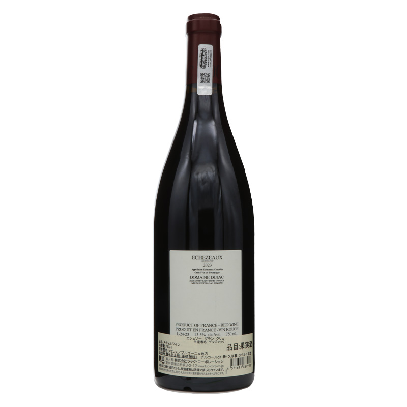 最新ヴィンテージ入荷!　デュジャック　エシェゾー　グランクリュ2023