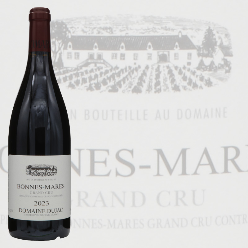 最新ヴィンテージ入荷!　デュジャック　ボンヌマール　グランクリュ2023