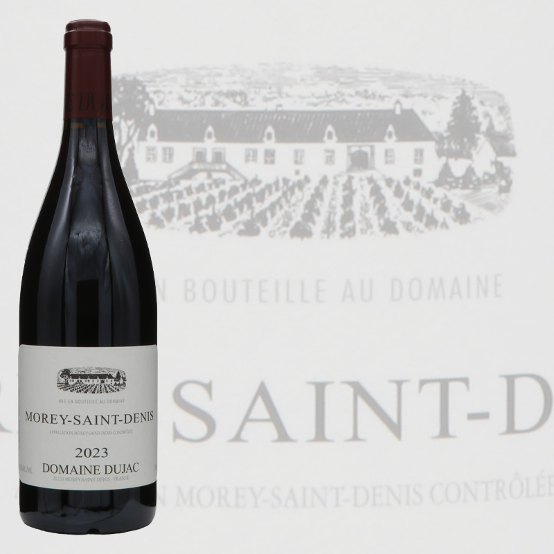 最新ヴィンテージ入荷！ ドメーヌ デュジャック モレサンドニ 2023
