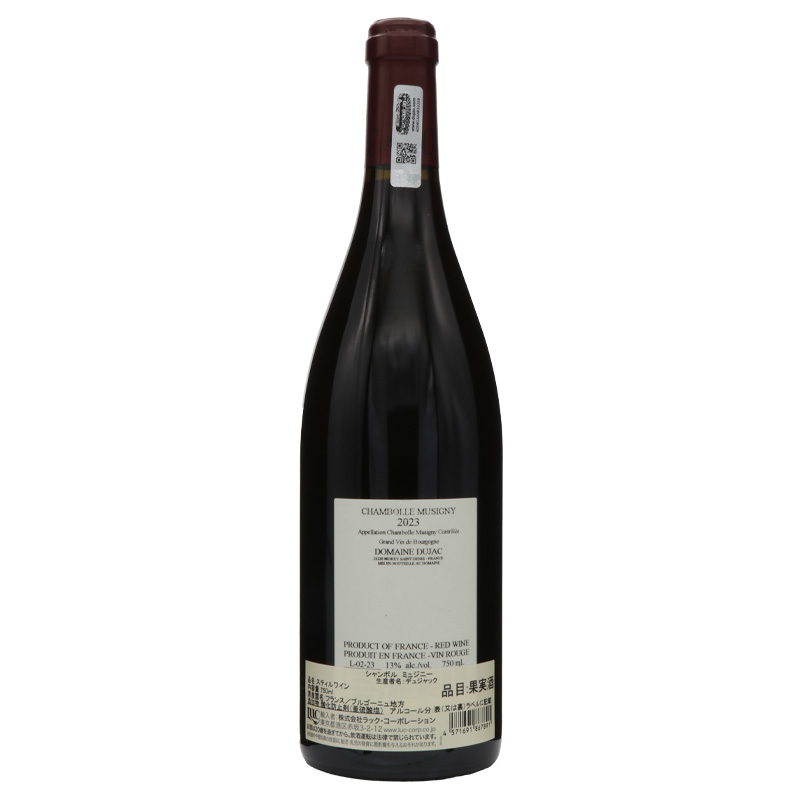 最新ヴィンテージ入荷！ ドメーヌ デュジャック シャンボール ミュジニー 2023